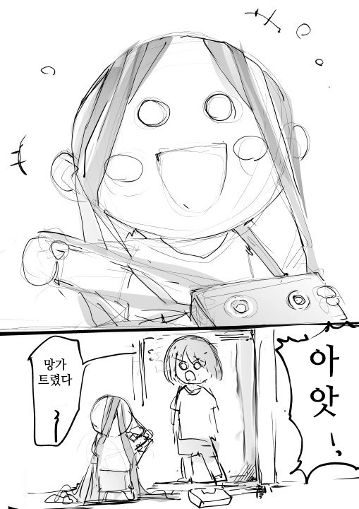 저주받은 비디오테이프 만화.manwha - 이미지 3