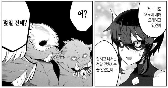 manga_65611727_002.webp