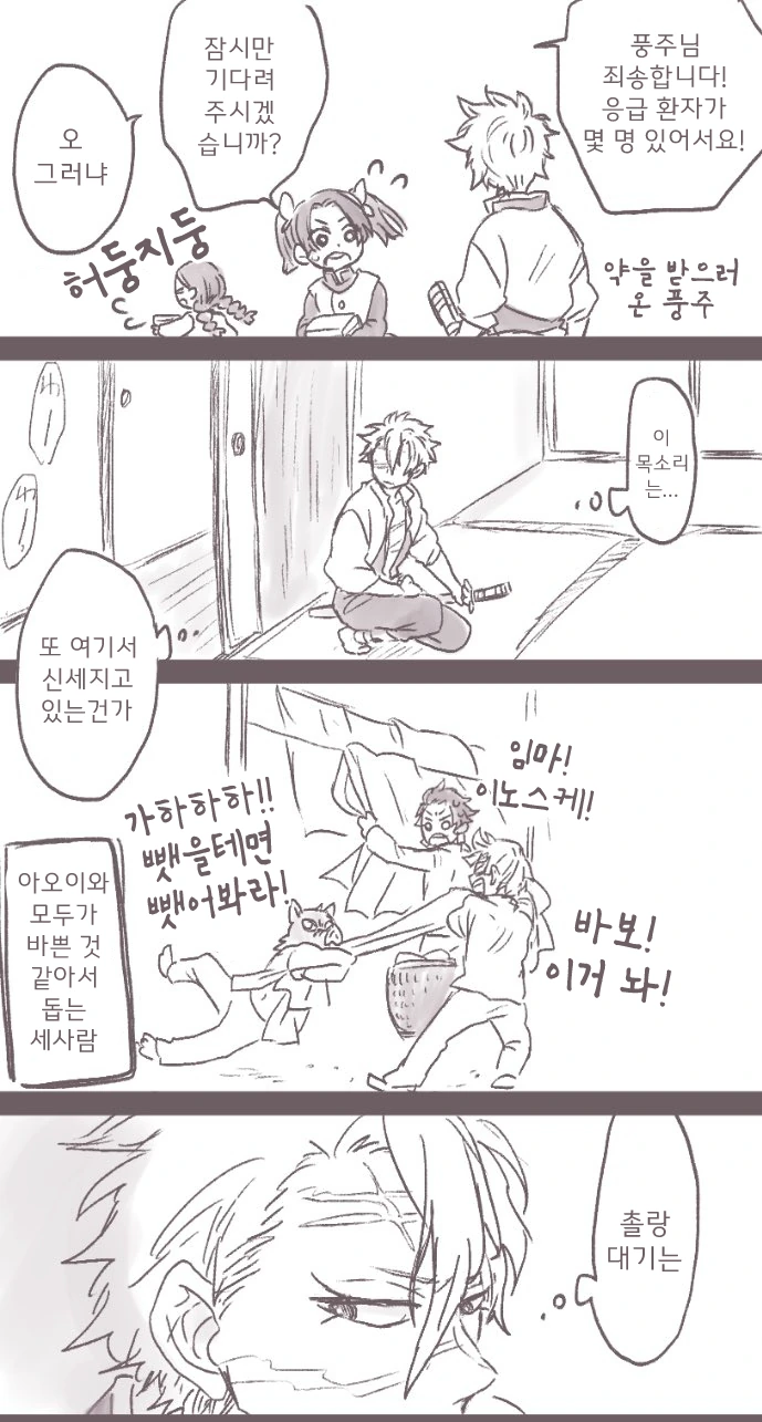 ㅇㅎ) 초등학생이 스트립쇼 하는 만화 이미지 4