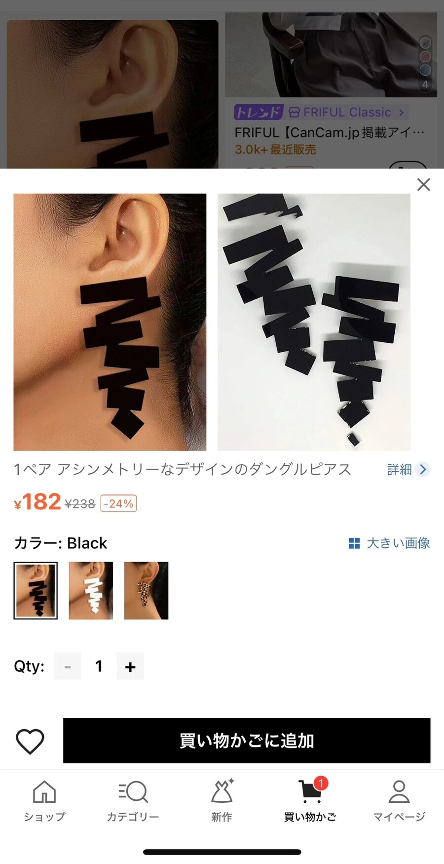 과외선생이랑 제자가 국수먹는데.manhwa 대표 이미지