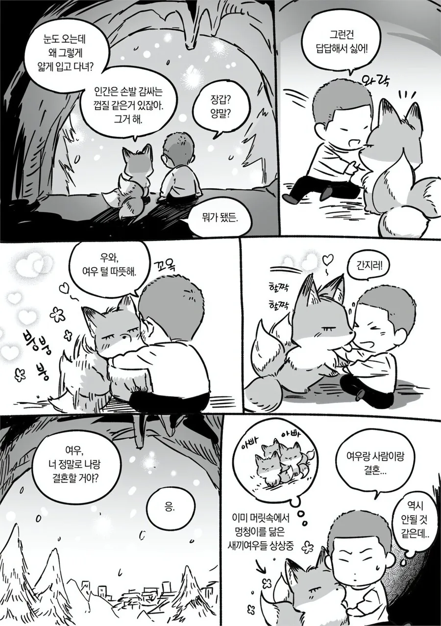 manga_68777228_004.webp