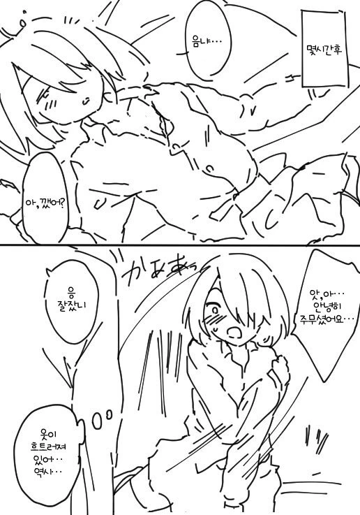 manga_691129_002.webp