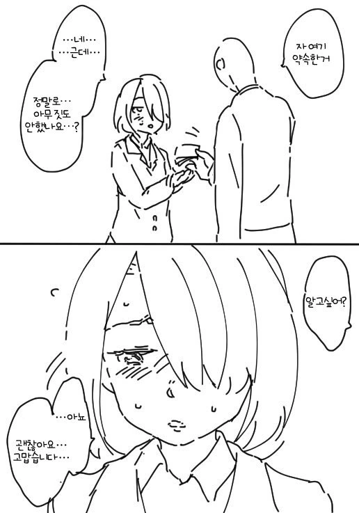 manga_691129_003.webp