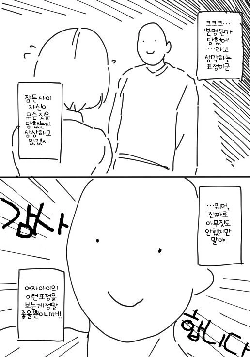 manga_691129_004.webp