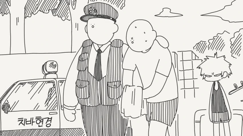 너 여자애였어? 증거는.manga - 이미지 3