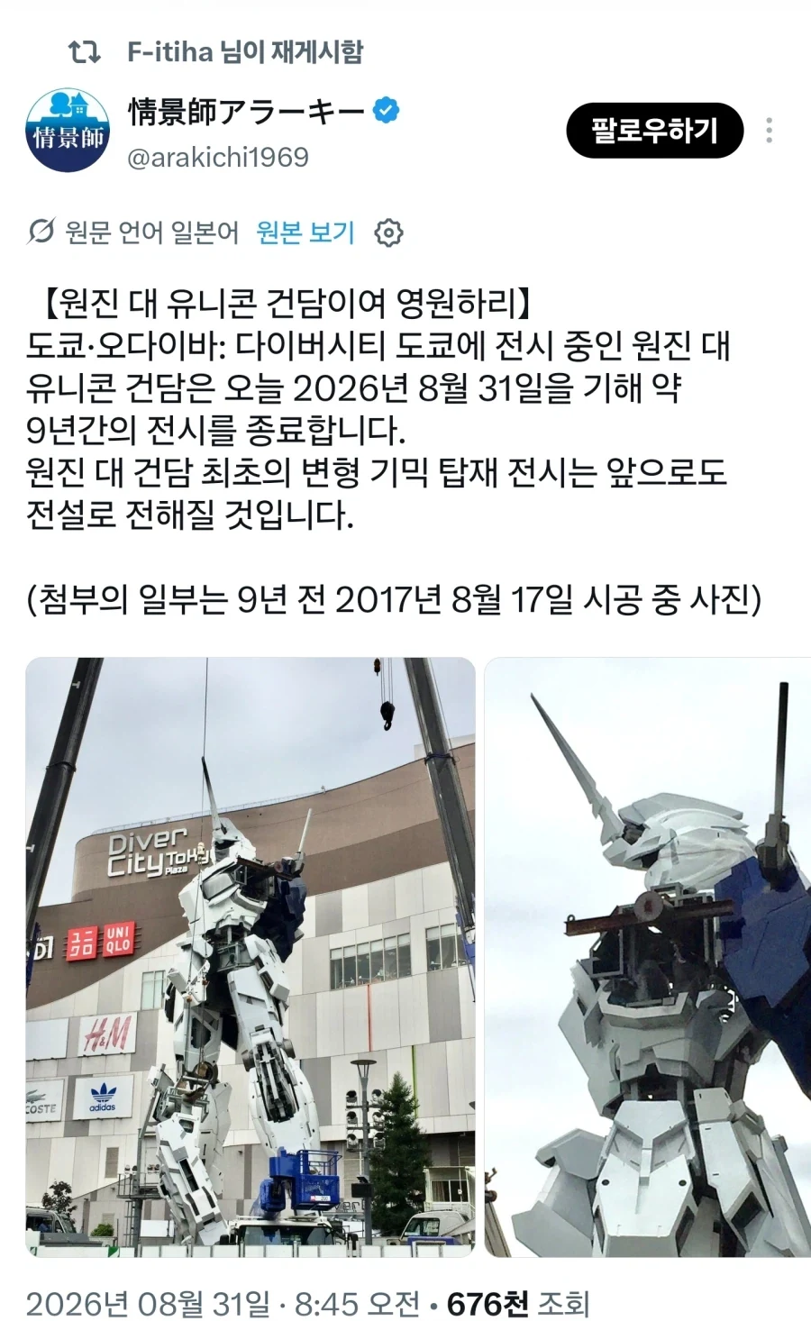ㅇㅎ)ㅈㄹㅅ 마사지 후기.manhwa 이미지 4