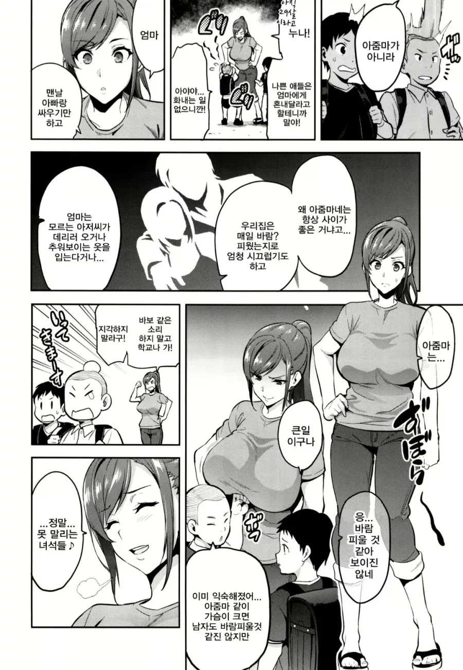 manga_76505925_5a02_002.webp