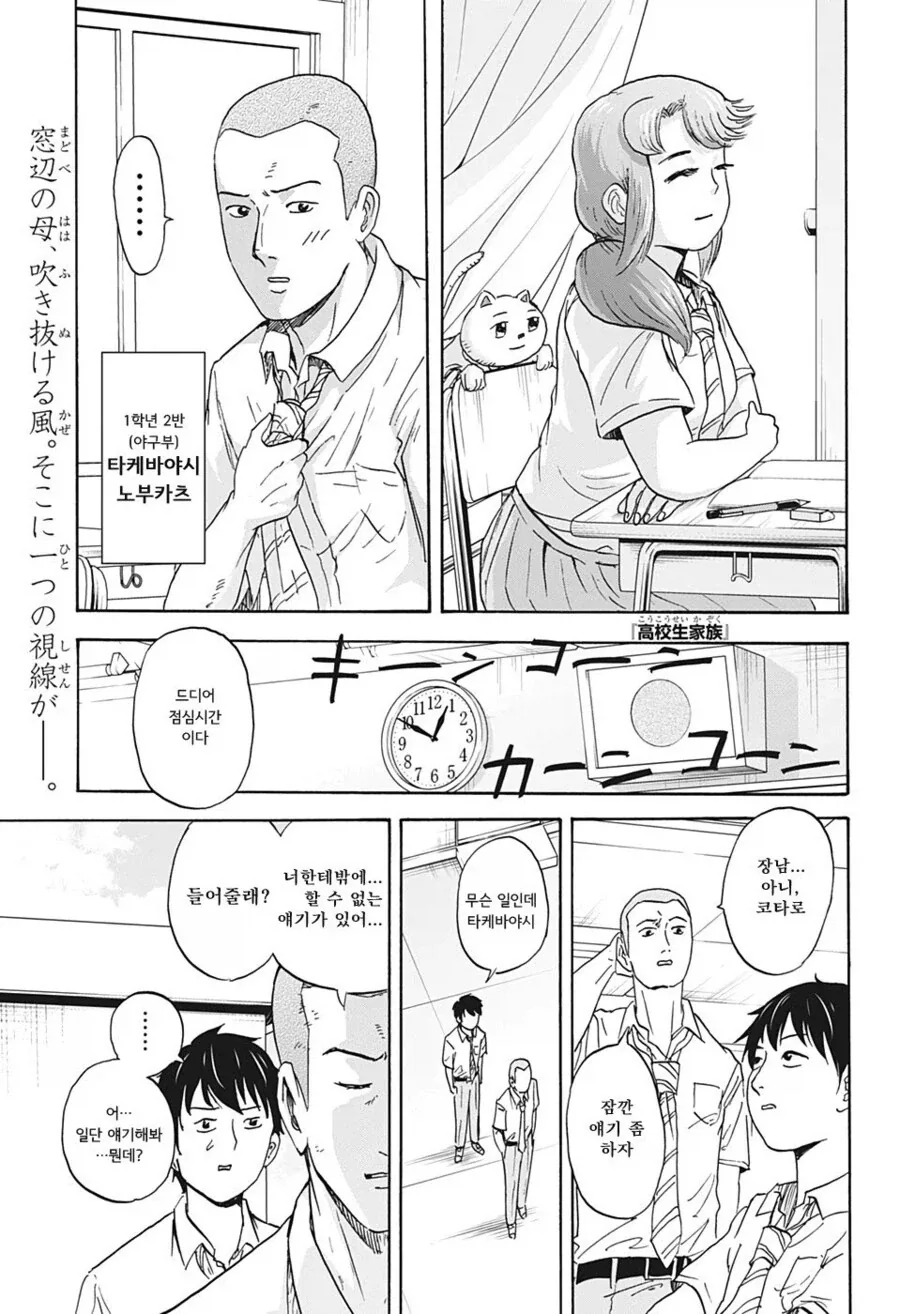RYOTA 작가가 그린 추억애니 꼬마 마법사 레미 멤버들 이미지 4
