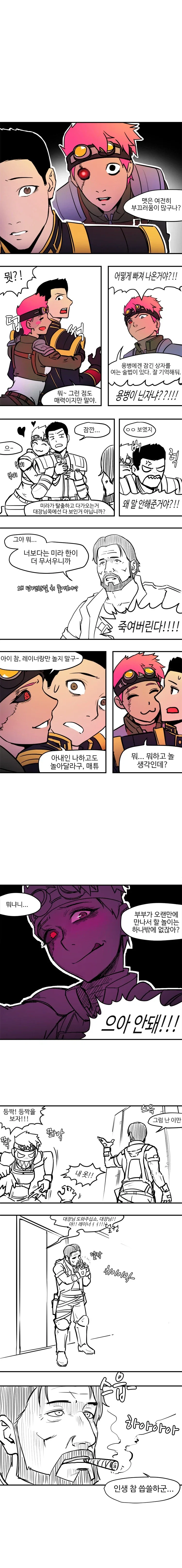 manga_76506319_e95a_002.webp