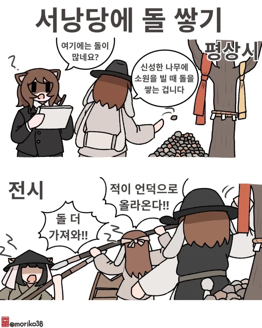 (원신,ㅎㅂ)풀의 신 500살이니까 합법맞지? 이미지 3