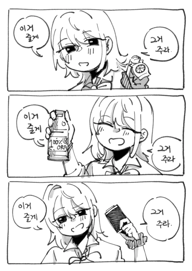 (원신,ㅎㅂ)풀의 신 500살이니까 합법맞지? 이미지 2