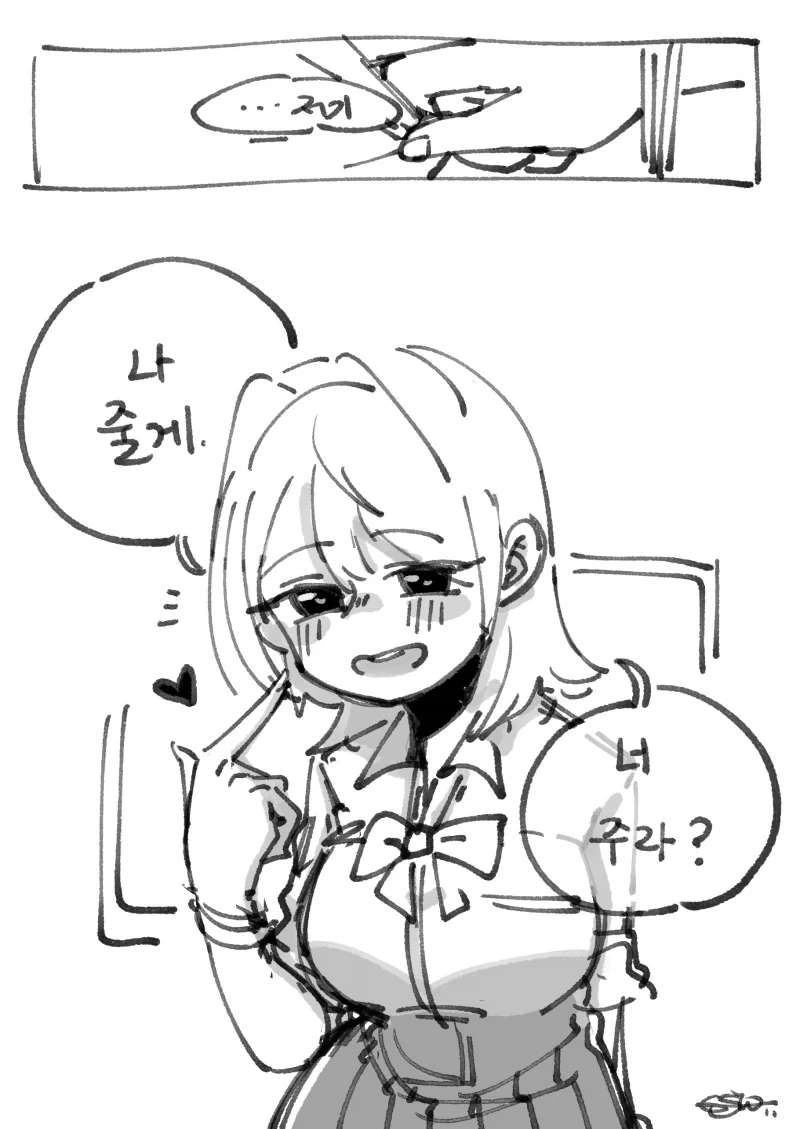 manga_76506535_d82b_002.webp