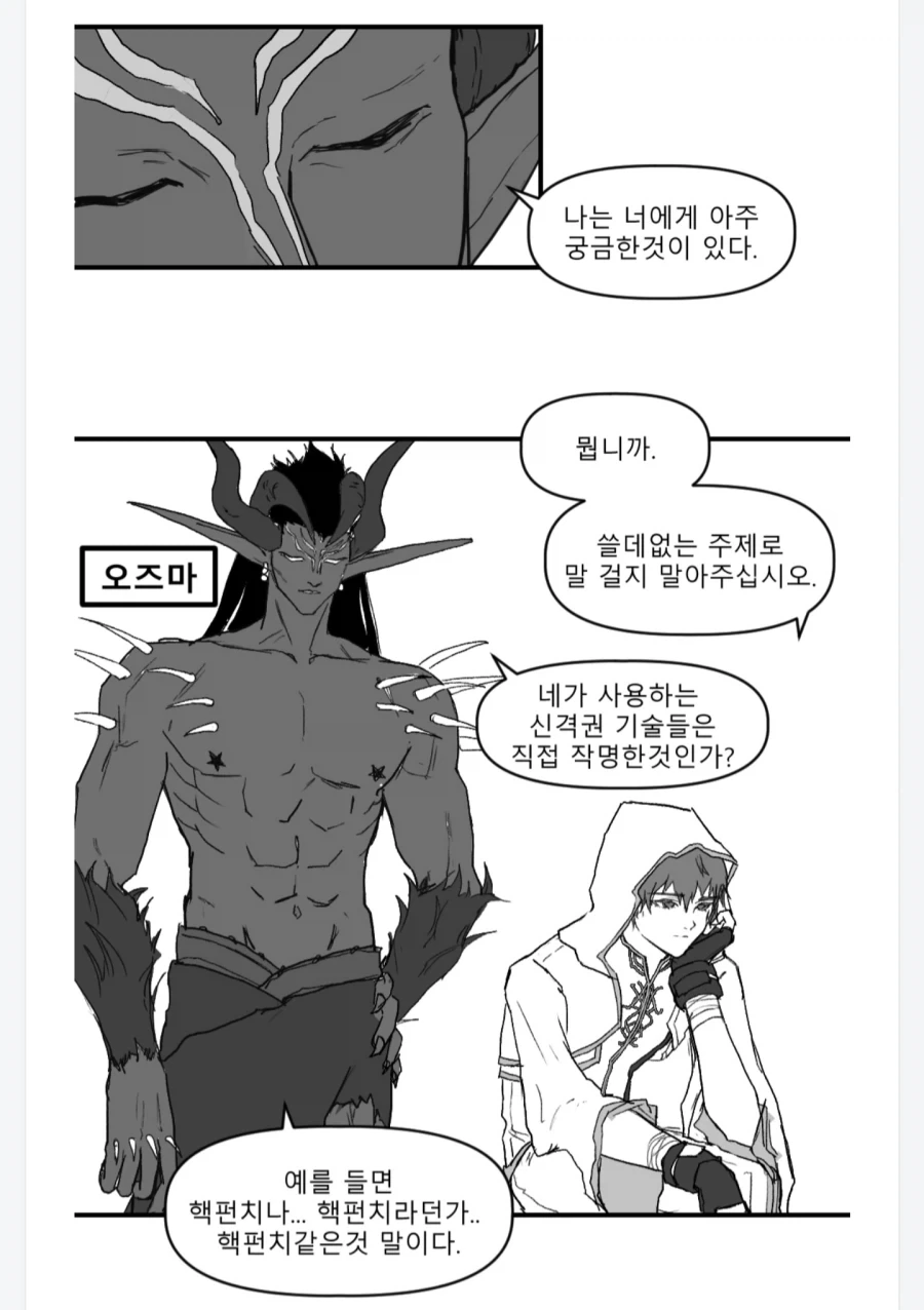 보컬로이드)미쿠 특.jpg 대표 이미지