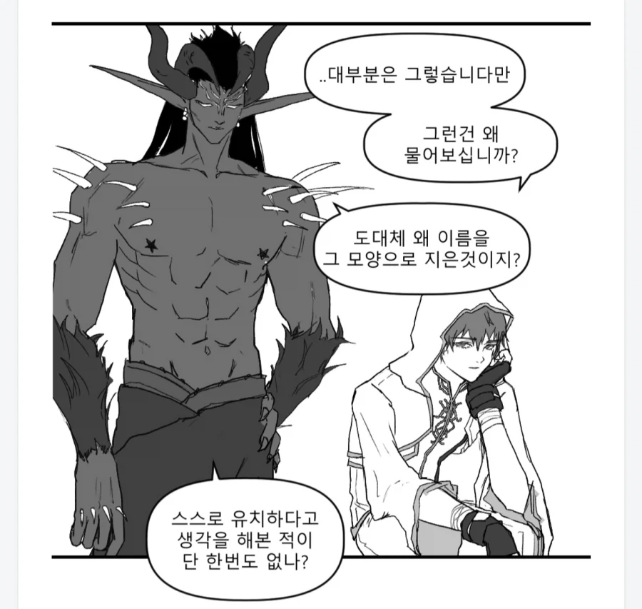 manga_76508642_fef9_002.webp