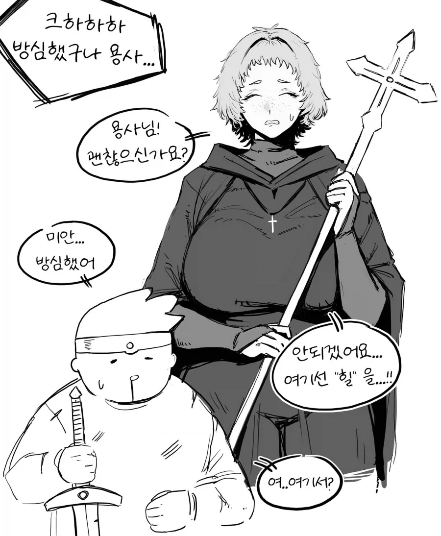 평범한 소꿉친구 만화 대표 이미지