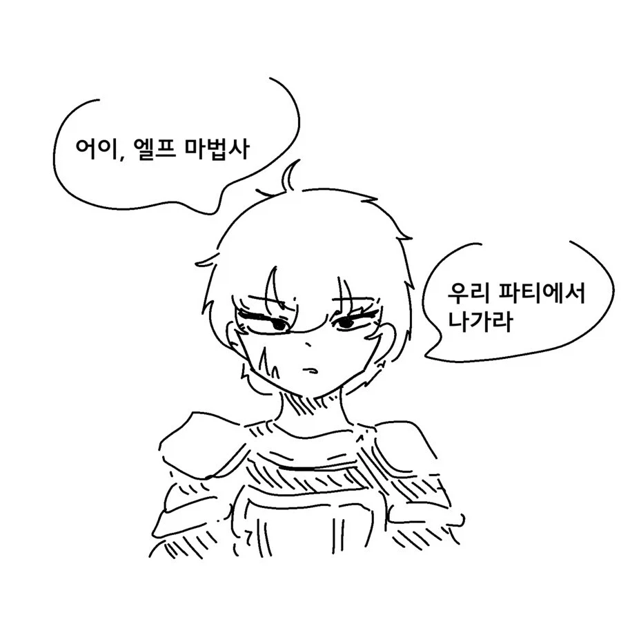 (트릭컬)비비한테 속아 중성화 수술당한 란 대표 이미지