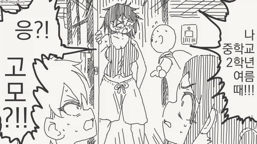 manga_76509350_d4e4_004.webp