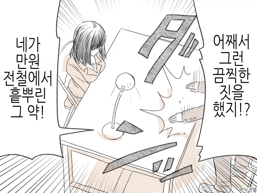 리제로]에밀리아 ㄱㅅ 터치 이미지 2