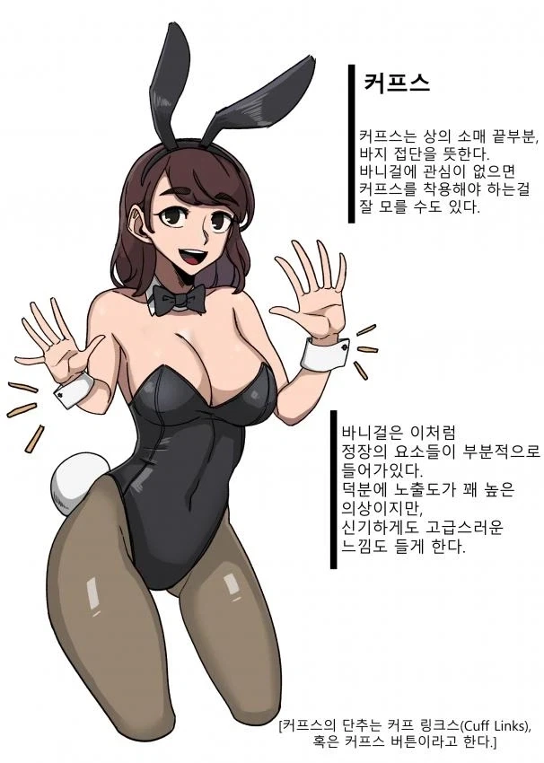 manga_76510750_06ed_008.webp