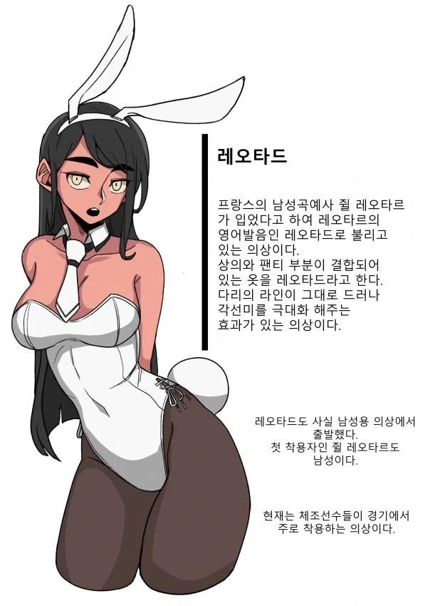 manga_76510750_06ed_009.webp