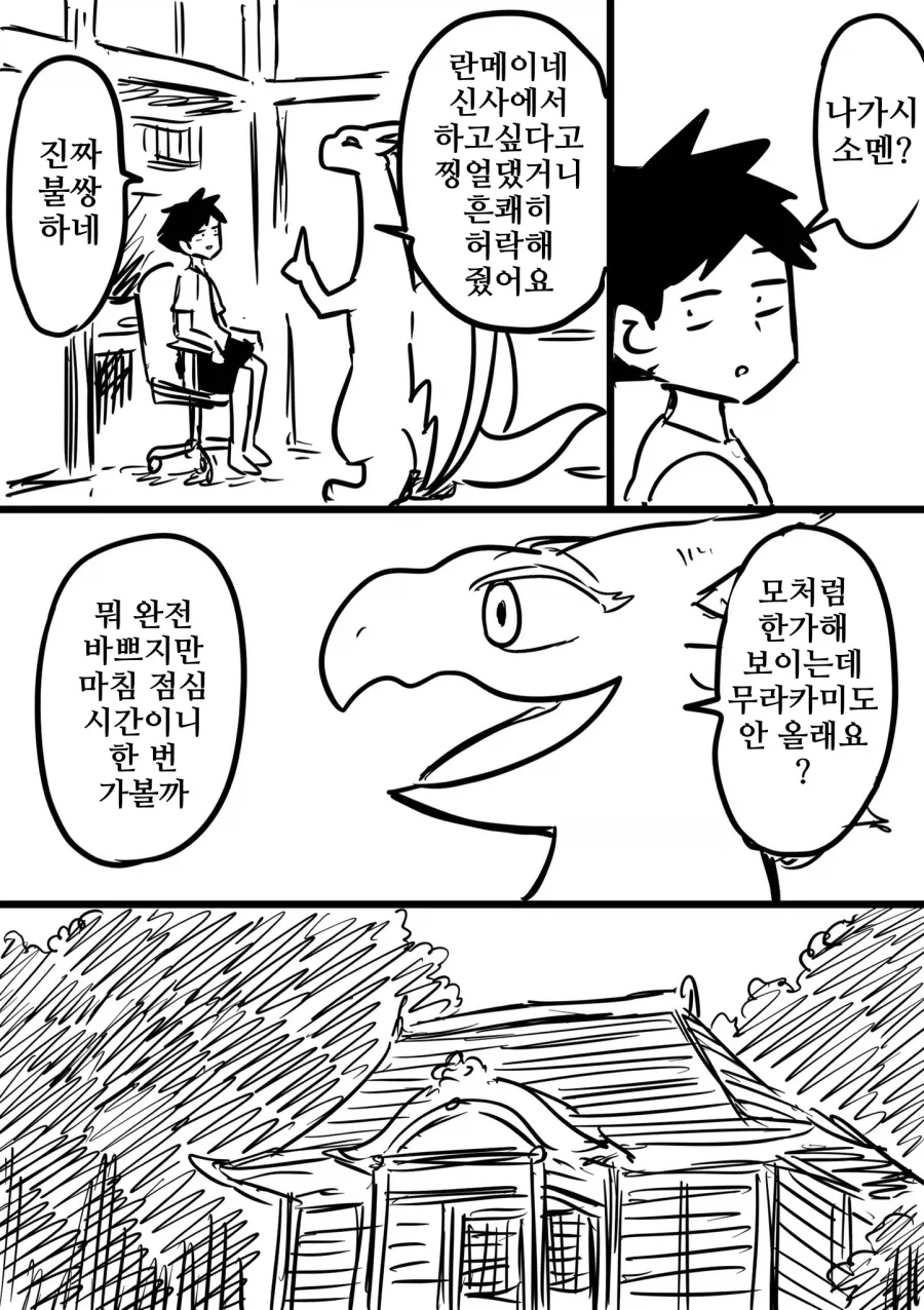 전국안경협회에서 나왔습니다 이미지 3