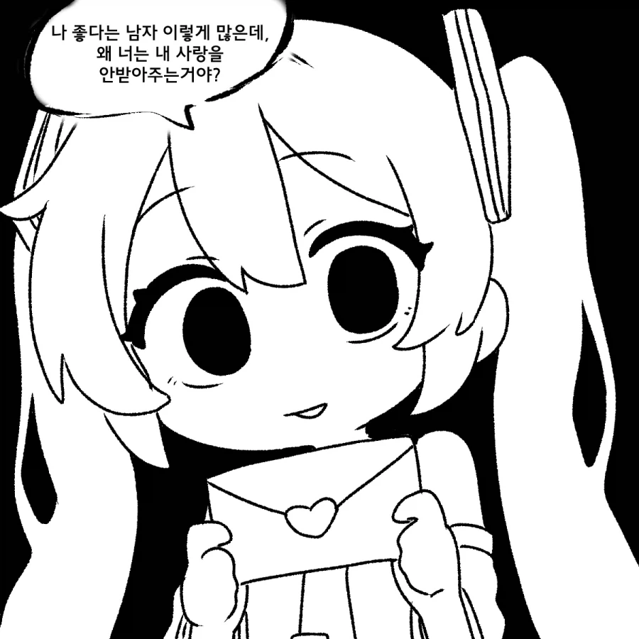 족토)보컬로이드)따끈따끈한 미쿠테토 백합 만화