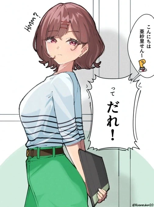 @) 아사리 선생님?.jpg