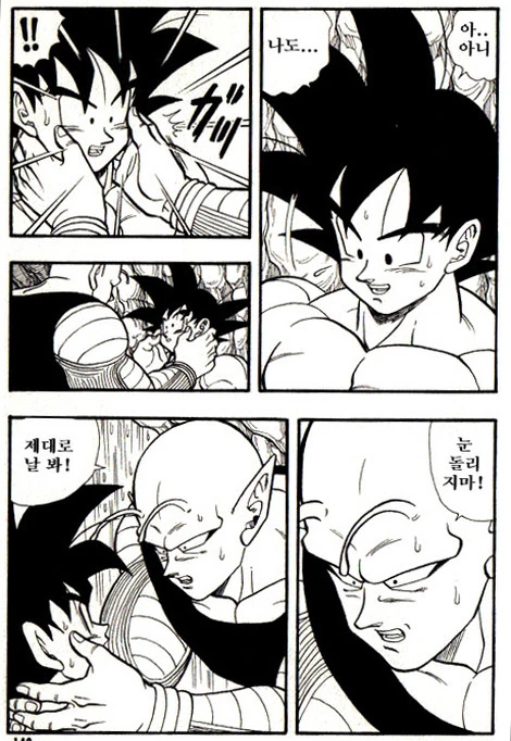 비가 올때 생각나는 만화 - 이미지 25