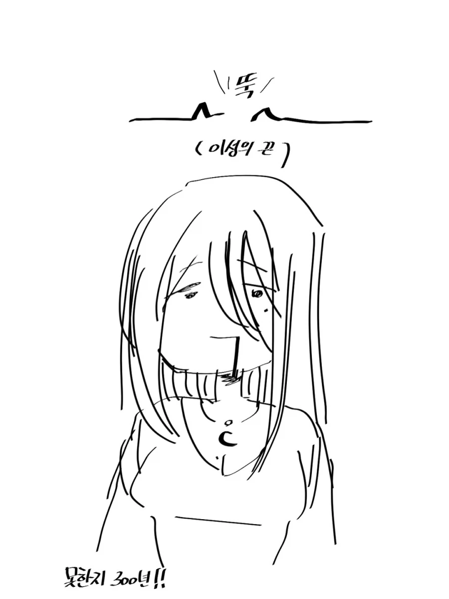 마녀와 뭐든지 잘하는 아이 만화.manhwa - 이미지 4