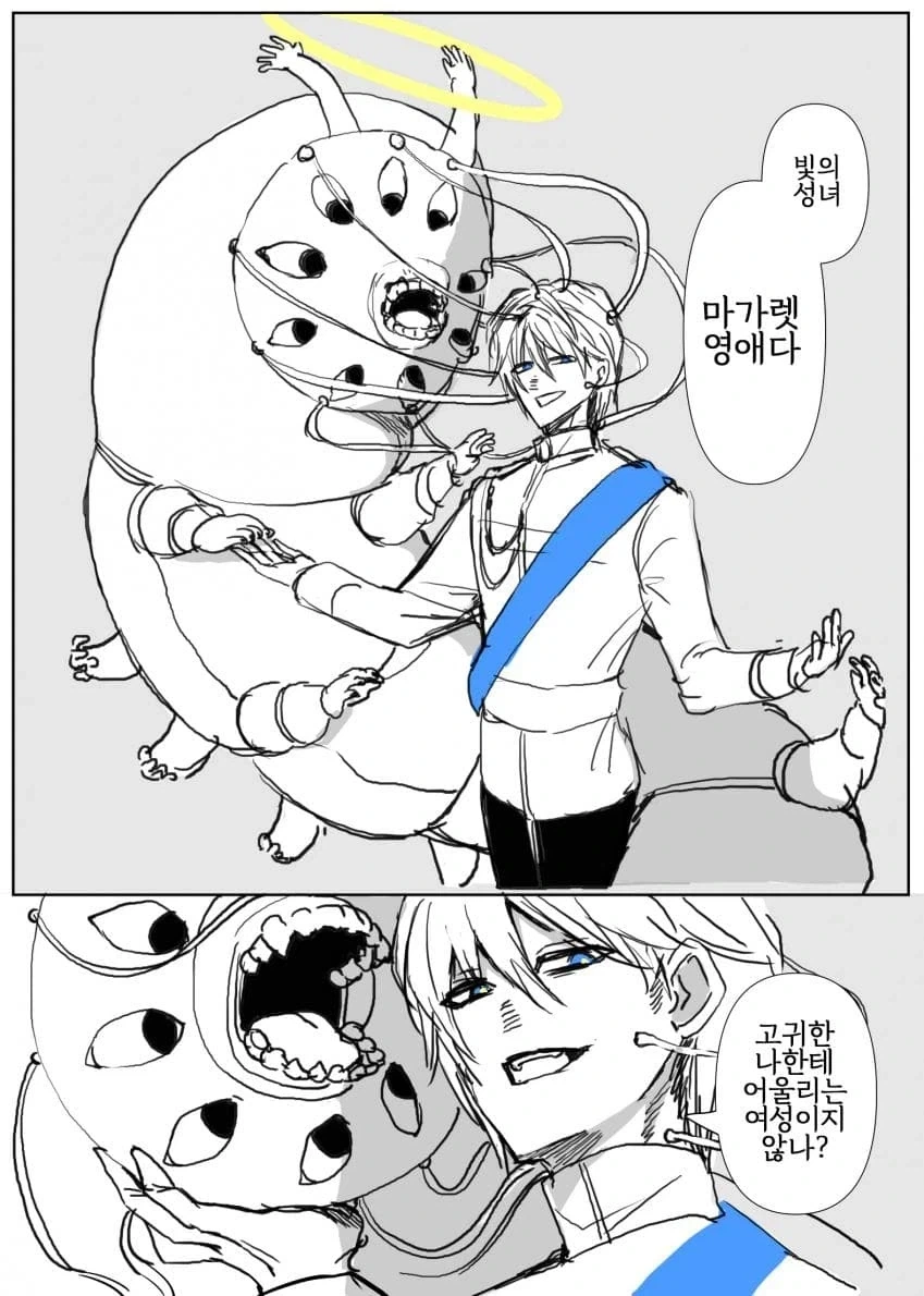 추방당하는 어둠 속성 공작 영애님.manhwa - 이미지 28