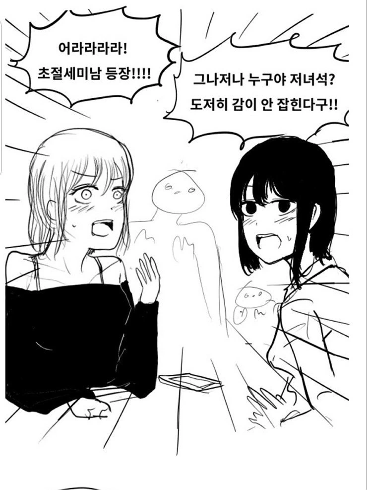 manga_766262_002.webp