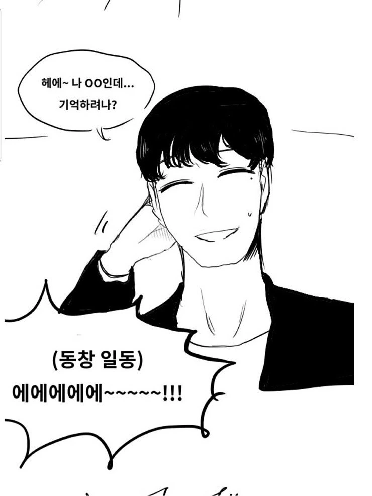 manga_766262_003.webp