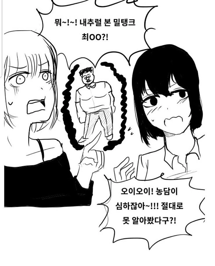 manga_766262_004.webp
