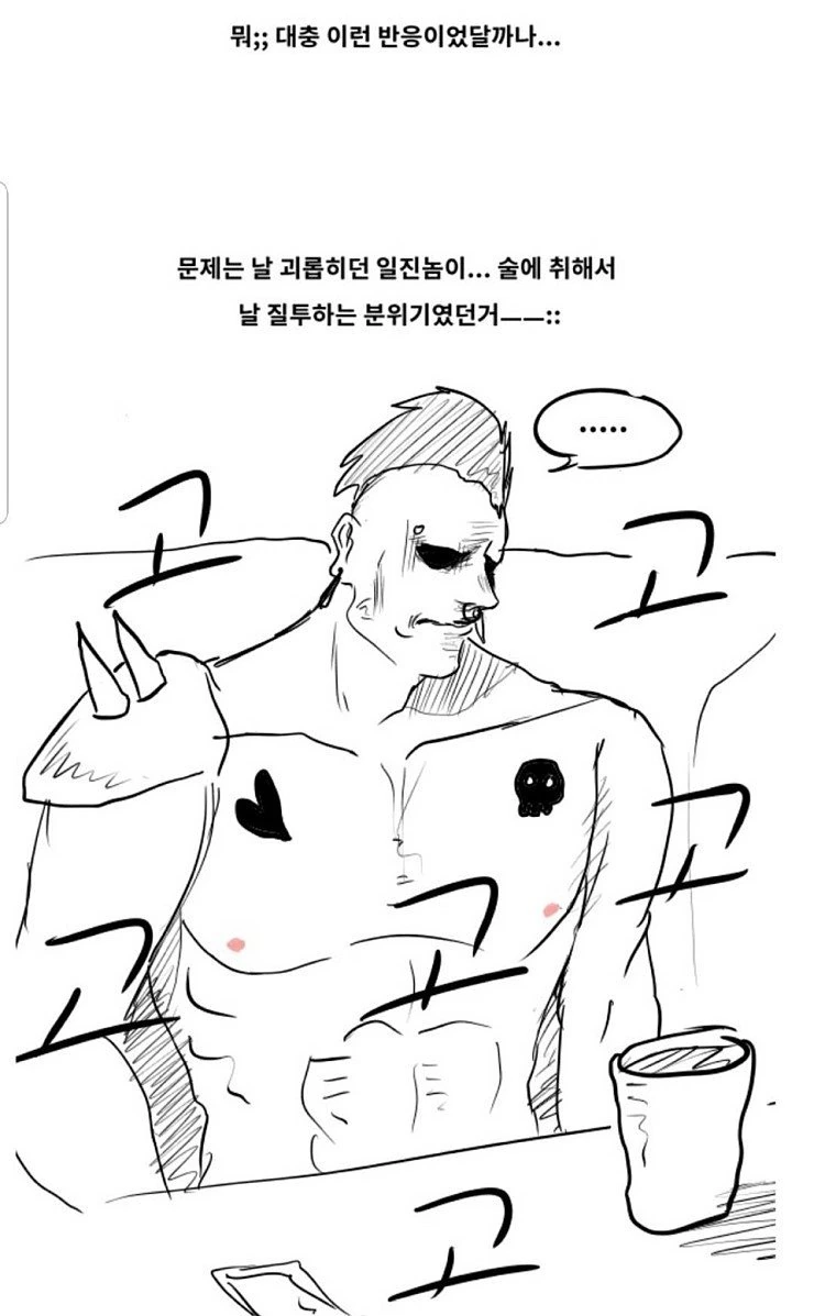 manga_766262_005.webp