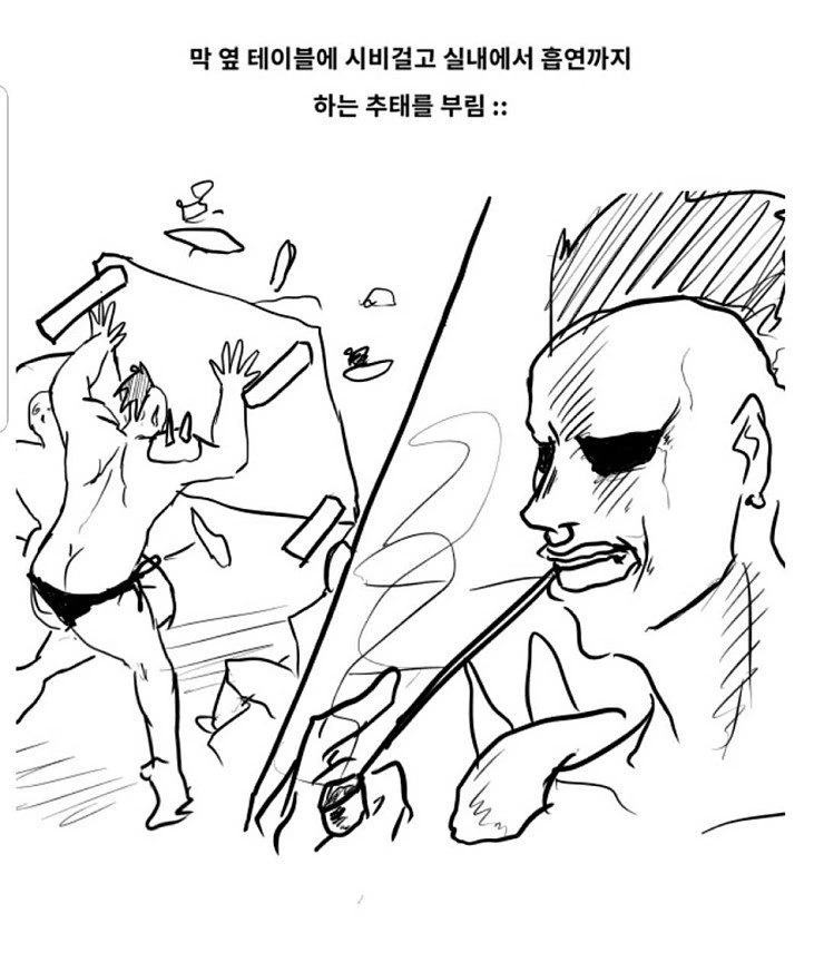 manga_766262_006.webp