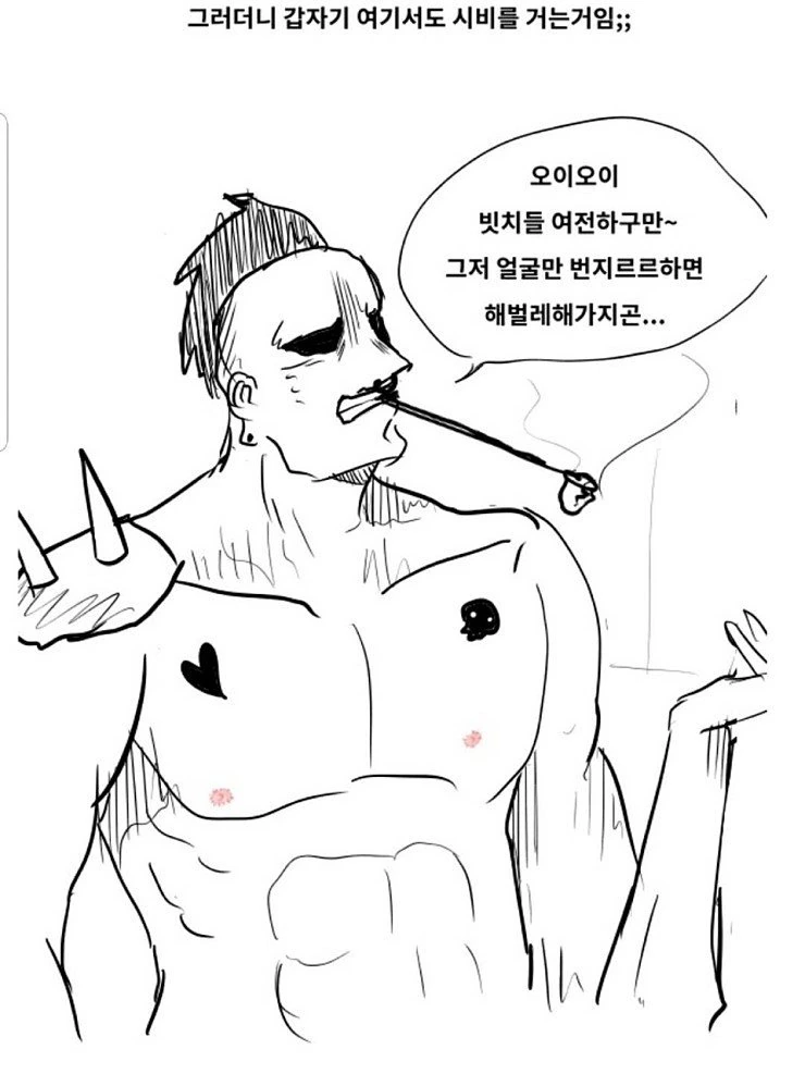 manga_766262_007.webp