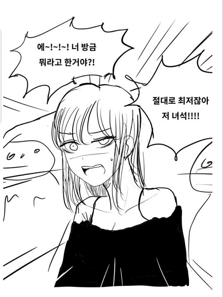 manga_766262_008.webp