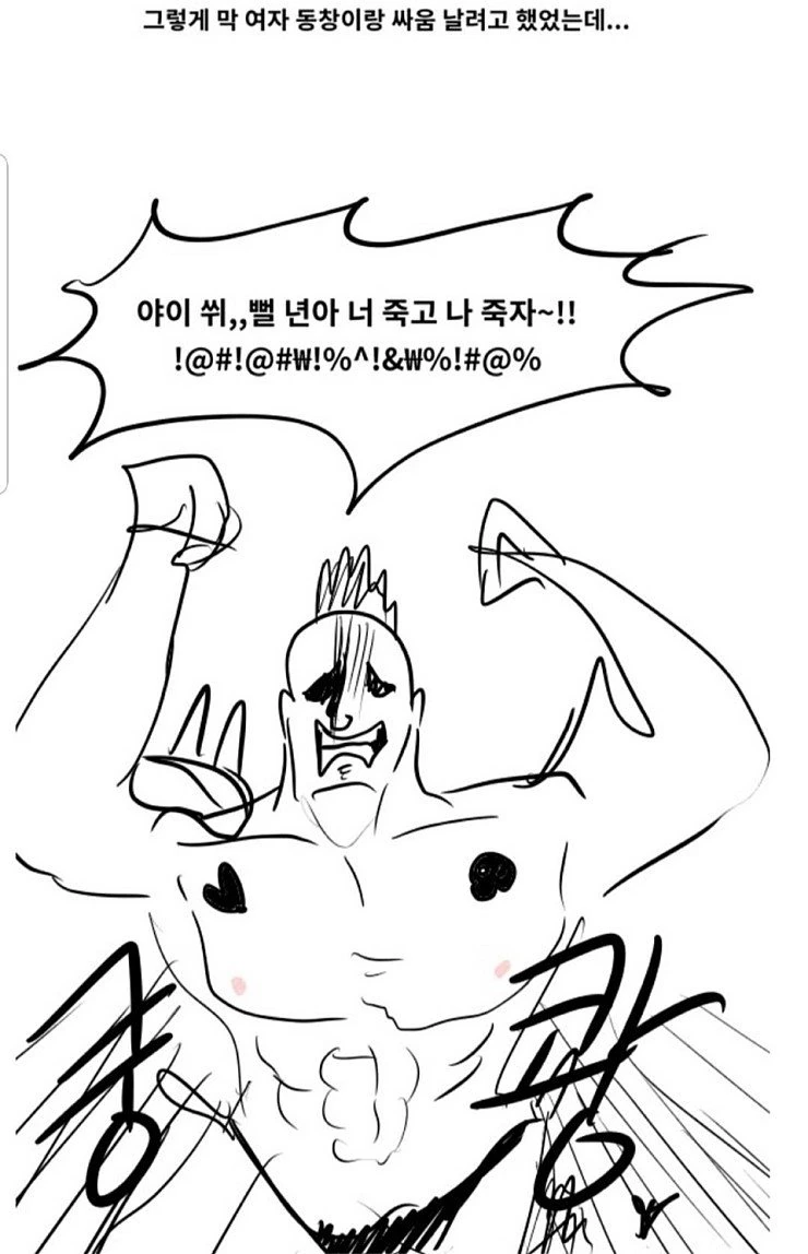 manga_766262_009.webp
