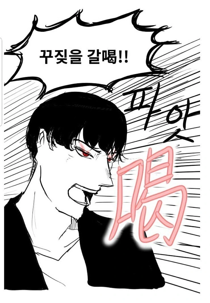 manga_766262_011.webp