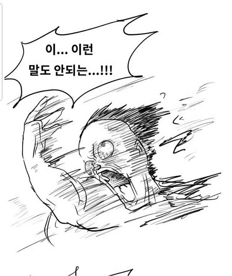 manga_766262_014.webp