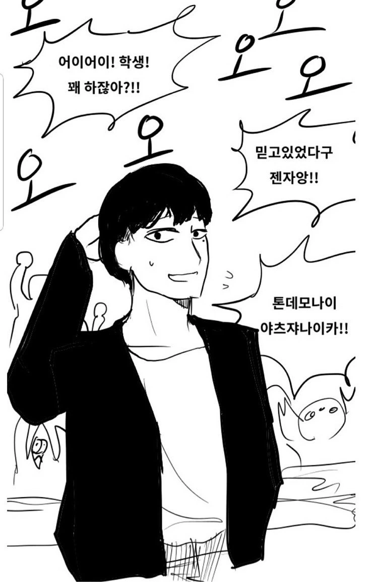 manga_766262_017.webp