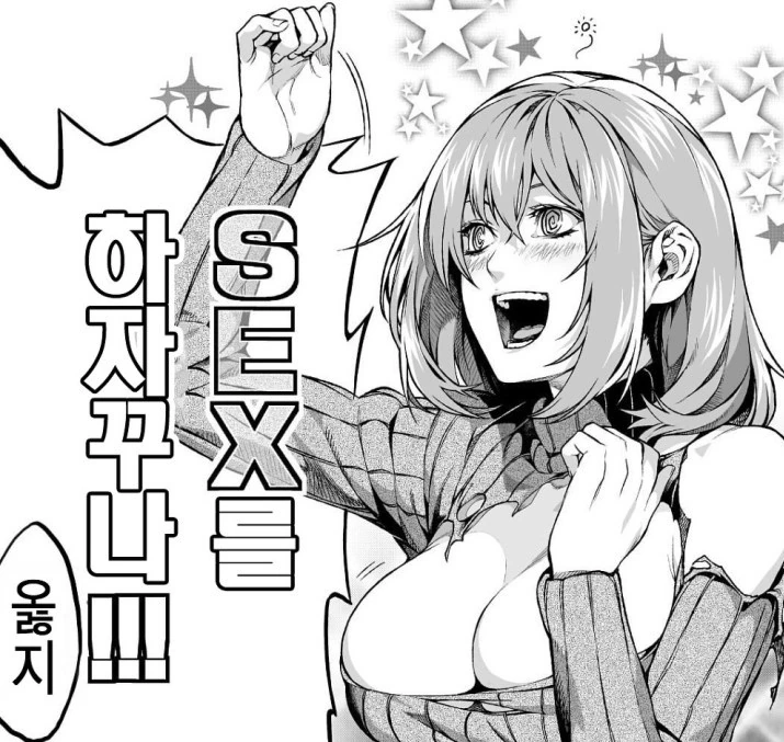 안드로이드로봇.manga - 이미지 5