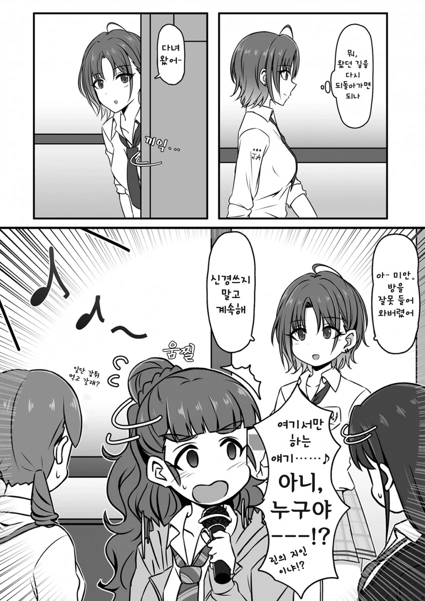 manga_830029_002.webp