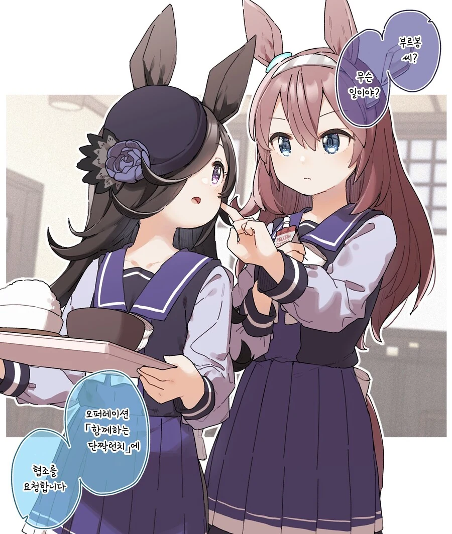 엄마를 질투하는 소꿉친구.manga 이미지 4