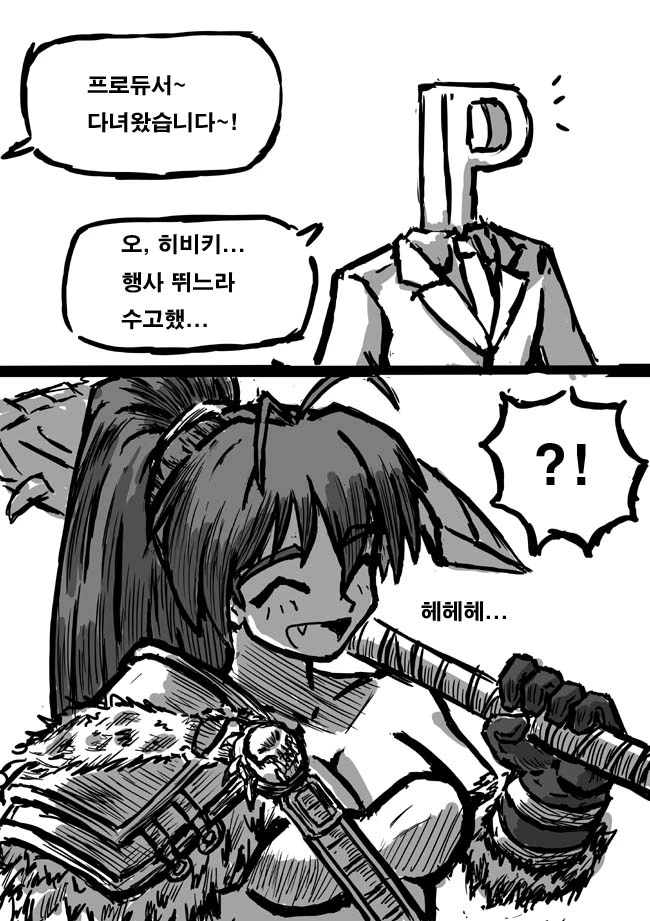 manga_875759_002.webp