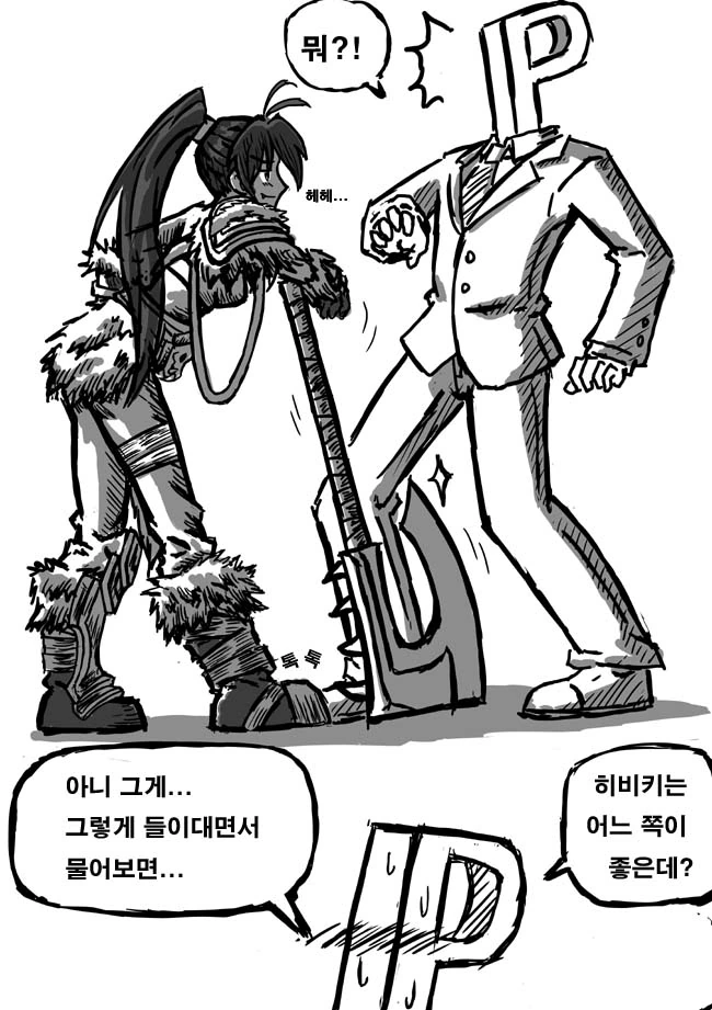 manga_875759_005.webp