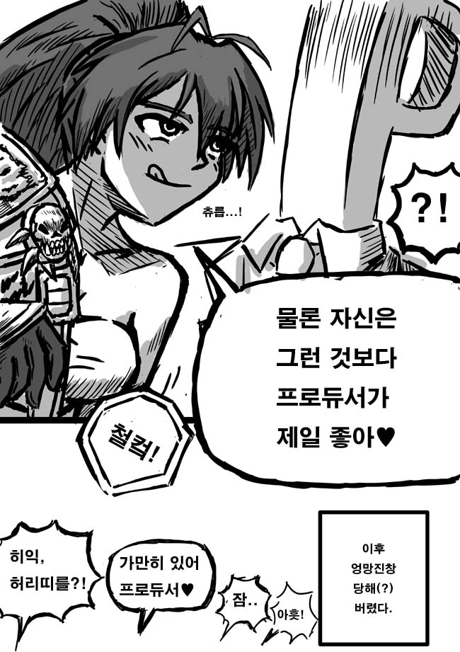 manga_875759_006.webp