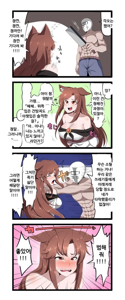 manga_910434_002.webp