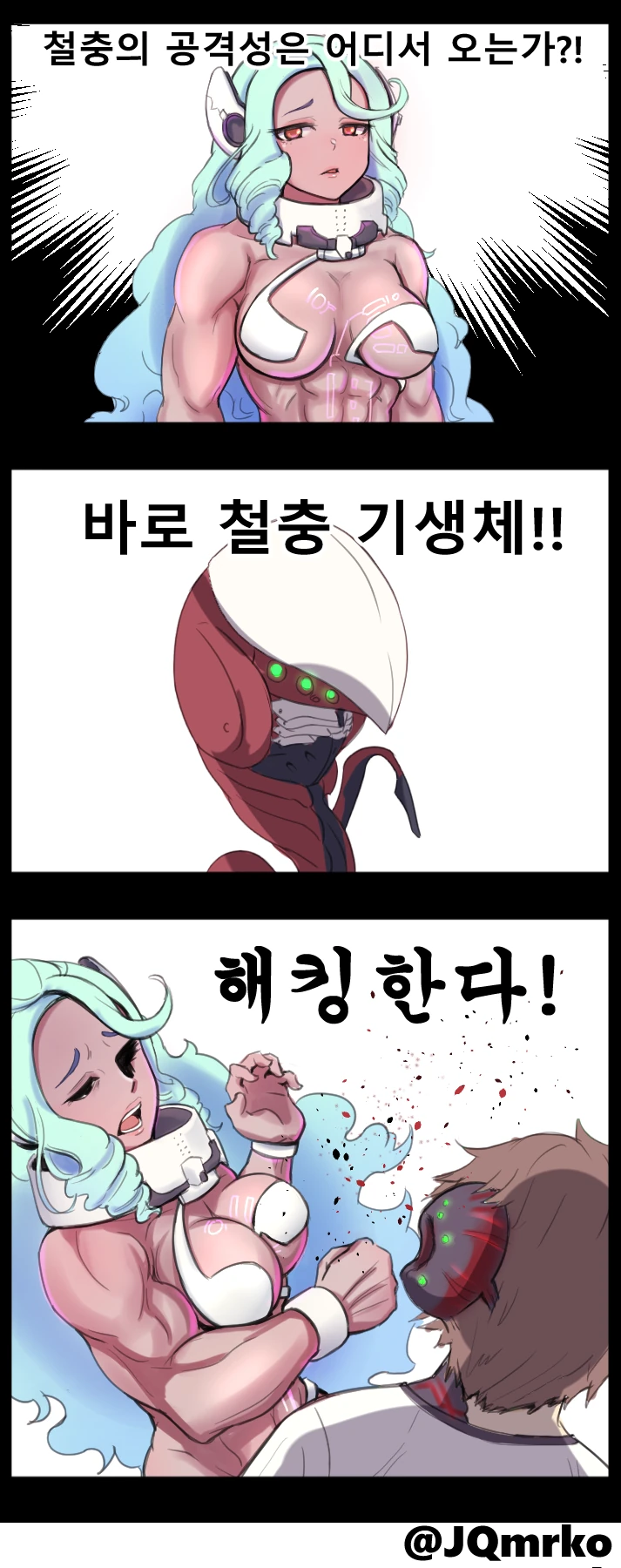 동방) 맨날 앉아서 책만 읽는 할머니 몸매...jpg 대표 이미지