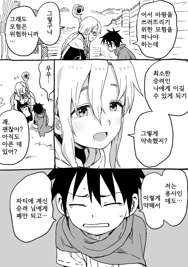 manga_924897_002.webp